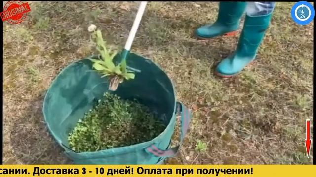 Росомаха - Инструмент для удаления сорняков, обзор, цена, купить. смотреть онлайн