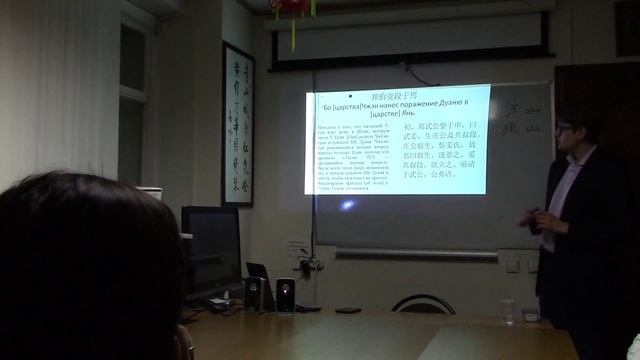 10.03.2016. 3-ий семинар Никиты Кузьмина. Часть 2