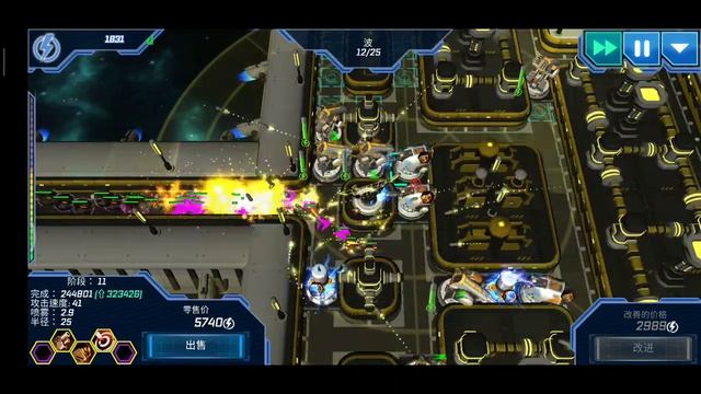 Sci Fi Tower Defense. Module TD 20 смотреть онлайн