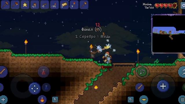 Террария, выживание 1 часть (full version) #survival #terraria #recommendations смотреть онлайн