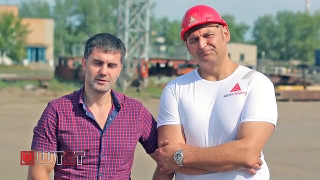 Ролик сигнализации Штат смотреть онлайн
