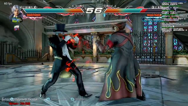 НОЧНОЙ ТУРНИР #65 по TEKKEN 7 смотреть онлайн