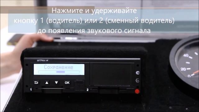 ШТРИХ TaxoRUS - Часть 8. Завершение работы. смотреть онлайн