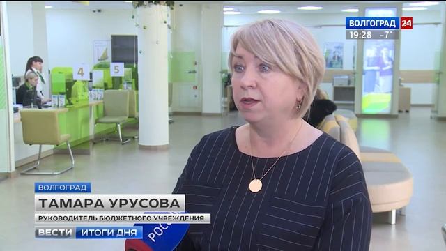 В Волгограде выдана первая зарплатная карта «Мир» смотреть онлайн