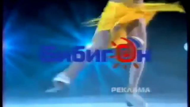 Заставка рекламы (Бибигон, 2007-2010) Каток смотреть онлайн