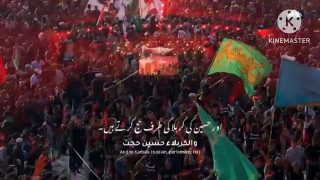 Journey towards God | Arabaeen |Journey of love |imam Hussain_#karbala#nouha#Arabic#god смотреть онлайн