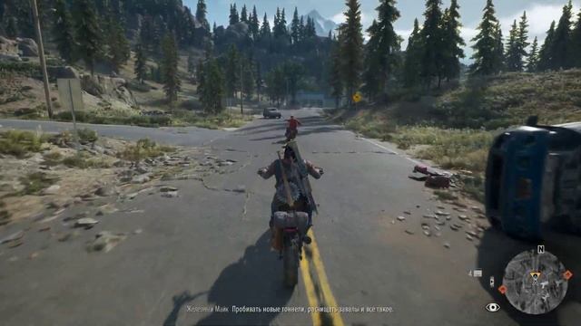 Days Gone 2 Уровень сложно 2 Часть 11 смотреть онлайн
