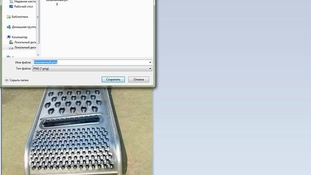 как добавить фото на страничку с другого сайта смотреть онлайн