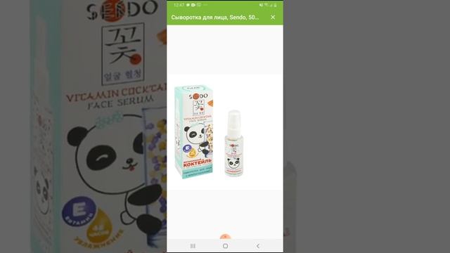 ✅ФИКС ПРАЙС✅Новинки Фикс прайс!Обзор товаров город Полоцк