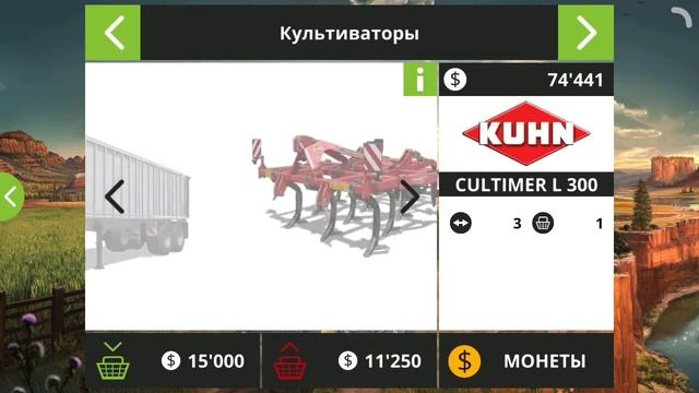 Farming Simulator 18! The whole store for FS 18! Весь магазин игры FS 18! смотреть онлайн