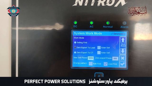 Nitrox Inverter setting | Nitrox Fault! why it export little watts to Grid? | Nitrox 5KW Hybrid. смотреть онлайн