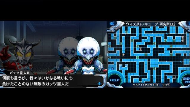 Lost Heroes 2 ( ロストヒーローズ 2 ) Gaia Memory Snatch Battle Full Gameplay Part 12 смотреть онлайн