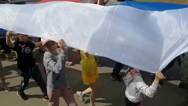 С Днём Российского Флага! смотреть онлайн