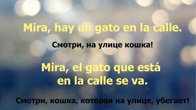Испанский язык с нуля - Урок 5. Артикли смотреть онлайн