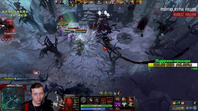Стримчанский дота 2 ЧИТАЮ ЧАТ ТОЛЬКО НА ТВИЧЕ https://www.twitch.tv/elbartodota смотреть онлайн