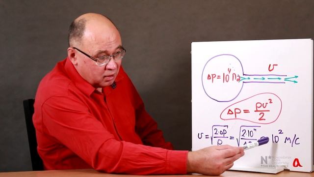 Скорость выдоха и скорость звука смотреть онлайн