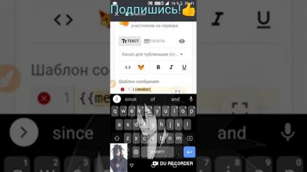 Настраиваем РП проэкт в дискорде [Часть 1]