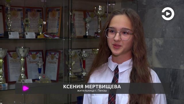 В городской Думе лучшим школьникам Пензы вручили паспорта смотреть онлайн