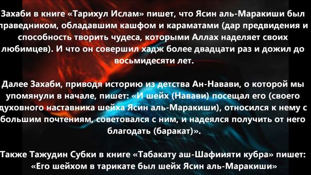 Суфизм смотреть онлайн