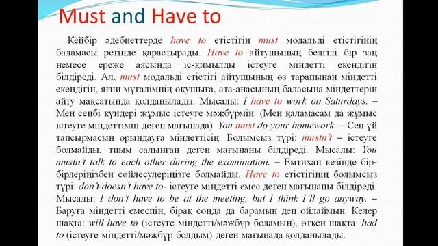 Excel 7. Module 8. Modals. 91 page part 2 смотреть онлайн