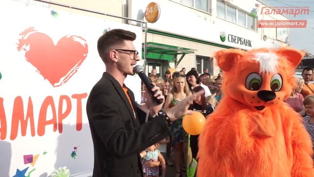 Праздничное открытие Галамарт в г. Пермь, ТЦ «Солнечный» смотреть онлайн