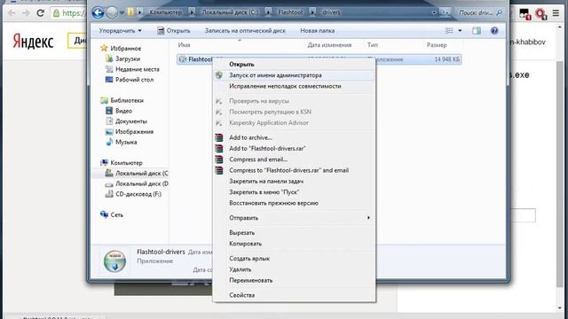 Как правильно прошить Sony Xperia через флештул| How to flash Sony Xperia through flashtool смотреть онлайн