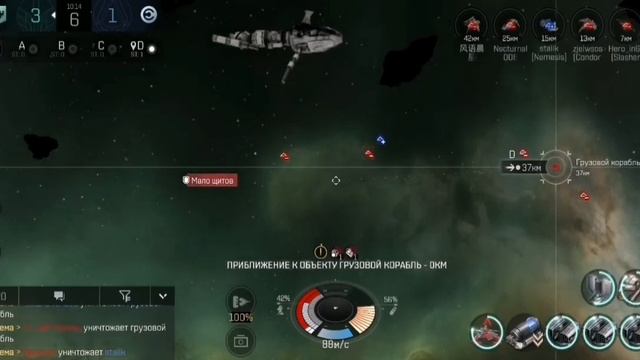 Арена в EVE echoes смотреть онлайн