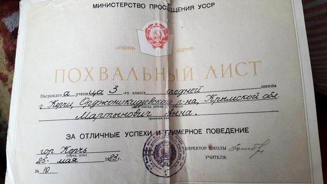 С днем рождения, Анечка! смотреть онлайн