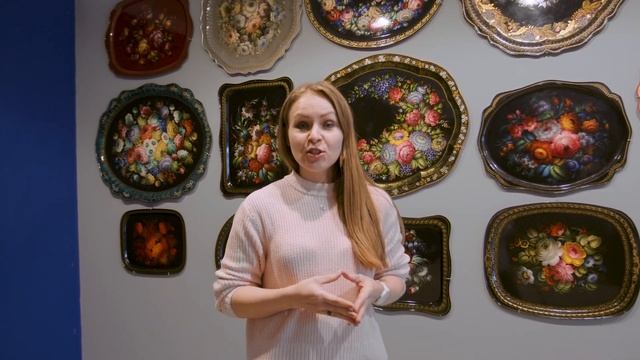 Жостово. История и стиль. Интервью с главным художником фабрики Жостово Лебедевым М.В.