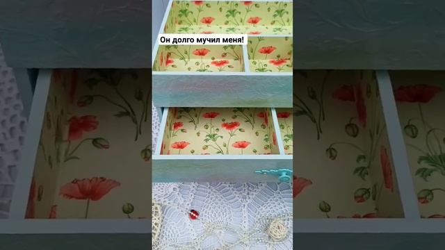 Мини-комод, декупаж. #шкатулка #декупаж #shorts #подарокдевушке #decupage смотреть онлайн