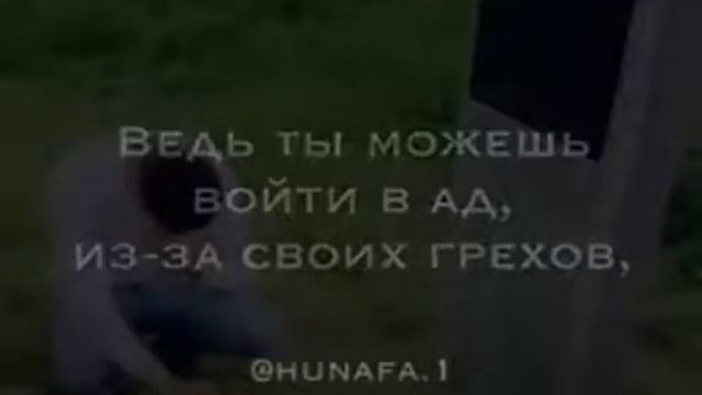 Ты лег спать. Надеясь проснуться утром. смотреть онлайн