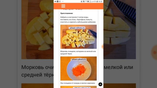 Суп из консервированного тунца - school-culinary.ru смотреть онлайн