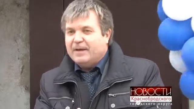 Новоселье 2013 смотреть онлайн