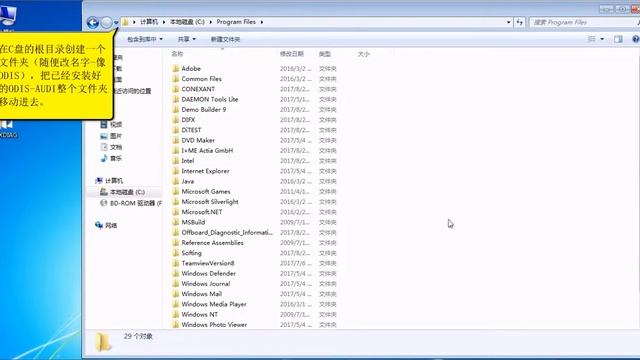 How to install VAS6154 ODIS video смотреть онлайн