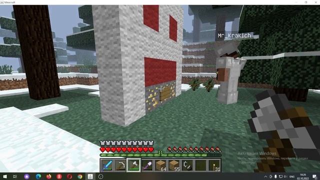 МАЙНКРАФТ 1.2.5 +ПОИСК ЛУКАСА (ft.Krakich_Magic) Sighting #50 #майнкрафт смотреть онлайн