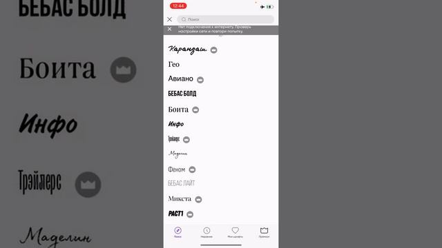 Picsart пишем текст на шаблон/ шаблонға такст жазу/А4 размерлерін таңдау смотреть онлайн