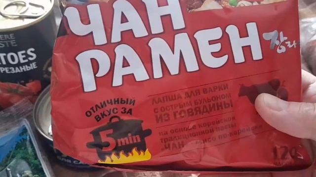 Мои покупки м-н"Магнит""Перекрёсток"мясо и рыба цены/Приготовили вкусный ужин на праздничный стол! смотреть онлайн