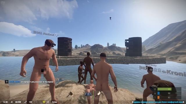 Rust # Базуки в деле . И ОТВЕТ ФЛЕШУ *_* смотреть онлайн