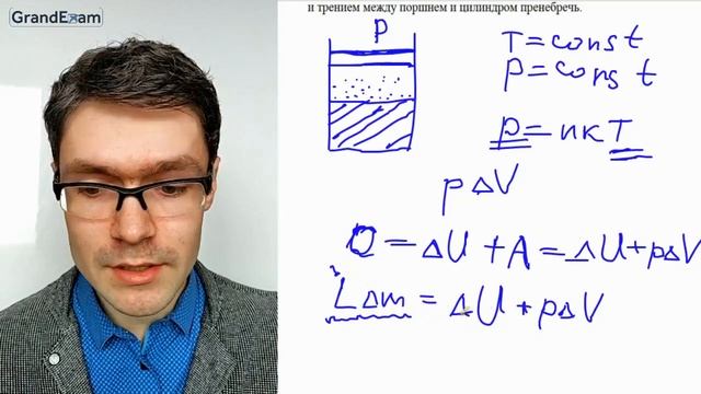 Как на самом деле нужно решать 30 задачу досрочного ЕГЭ по физике 2020? смотреть онлайн