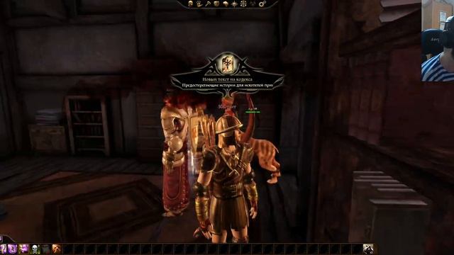 Dragon Age: Origins №14 смотреть онлайн