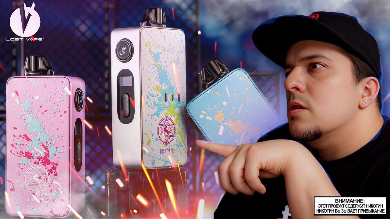НЕ ТА РЕЗЬБА ◻️ Lost Vape Centaurus B60 AIO ◻️ обзор смотреть онлайн