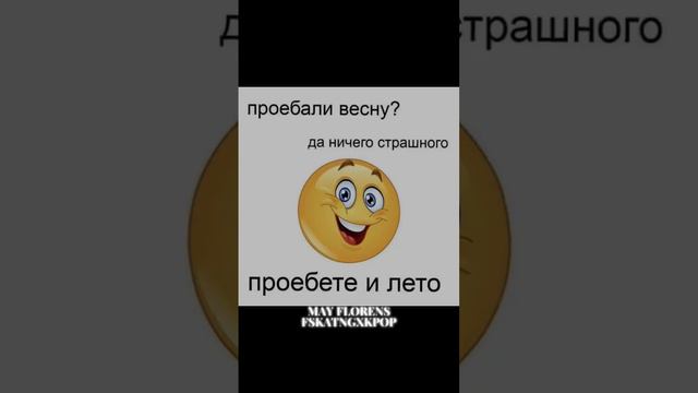 *автор не знает, что здесь написать, поэтому придумайте сами* #вирт #дженни #джису смотреть онлайн