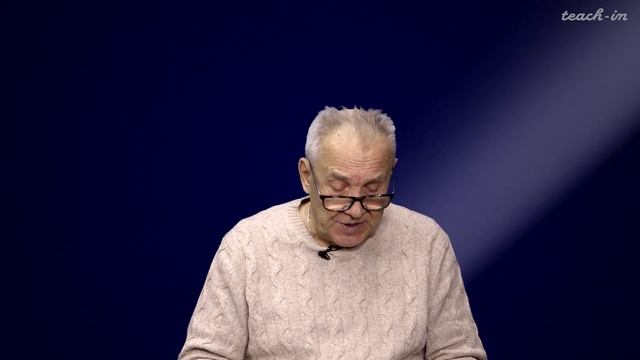 Гиренок Ф.И. - Философские рассуждения об интеллекте - 5. О философии вообще смотреть онлайн