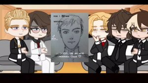 •Реакция ПВЛ на Tik Tok•