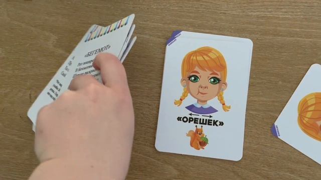 Набор развивающих карточек для развития речи ребенка от Бренда Igrulex смотреть онлайн