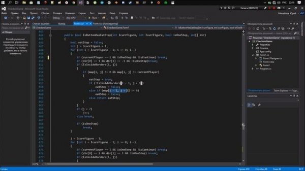 C# ШАШКИ WINFORMS/ C# CHECKERS WINDOWS FORMS