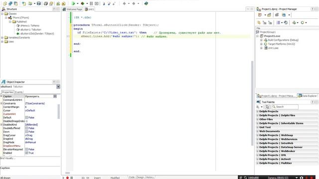 FileExists [Проверка файла на существование][Delphi] смотреть онлайн