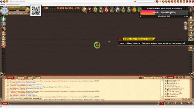 DWAR-STREAM.  Небесное усиление: Капитан Эгер Коготь