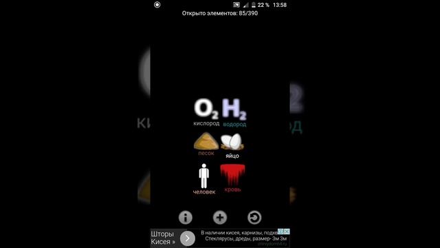 [Часть 2] Рецепты по игре «Алхимия» смотреть онлайн