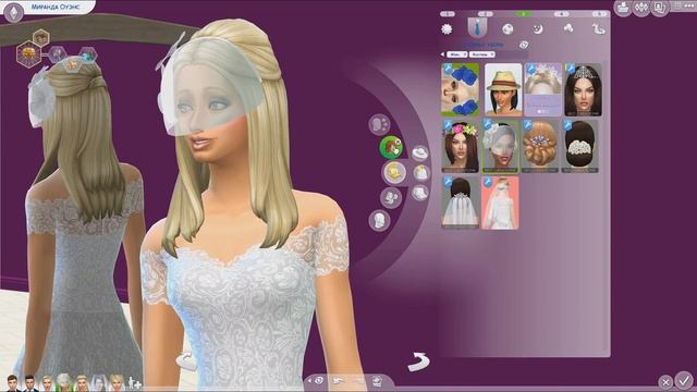Костюмы для симов. Букеты, фата, колье, цветочные веночки для симок. # 40 Допматериалы Симс 4. смотреть онлайн
